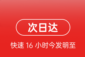 河东机场快运航空货运 航空货运