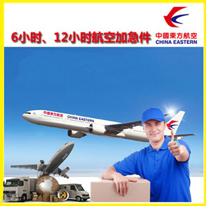 河东机场快运公司谈空运的四大作用是什么
